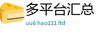 2025新澳门天天精准大全谜语即2025年新奥正版免费_五点来料